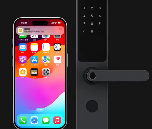 黄江镇iPhone维修站分享在iPhone上使用家庭钥匙开启智能门锁 