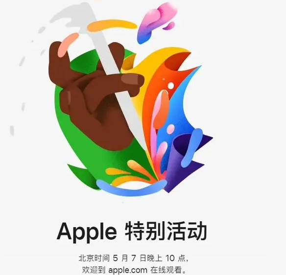 黄江镇黄江镇ipad维修服务点分享新款iPad Pro和iPad Air要来了