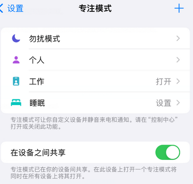 黄江镇iPhone维修服务分享可在指定位置自动切换锁屏墙纸 