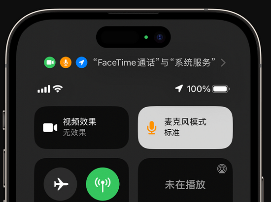 黄江镇苹果授权维修网点分享iPhone在通话时让你的声音更清晰 