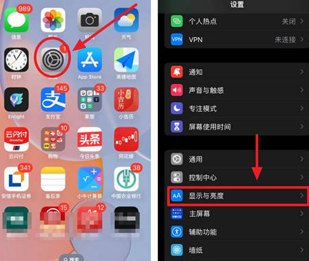 黄江镇苹果15换屏服务分享iPhone15屏幕常亮怎么办 