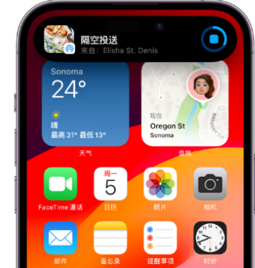 黄江镇apple维修服务分享两台iPhone靠近即可共享照片和视频 