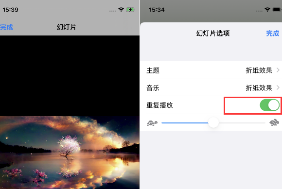 黄江镇苹果14维修店分享iPhone14相册视频如何循环播放