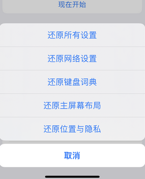 黄江镇apple服务站点分享iPhone上个人热点丢失了怎么办