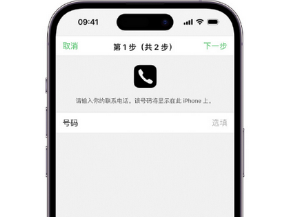 黄江镇apple维修店分享如何通过iCloud网页查找iPhone位置