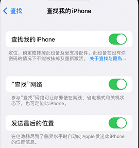 黄江镇apple维修店分享如何通过iCloud网页查找iPhone位置