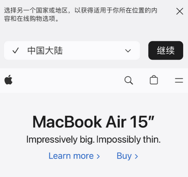 黄江镇apple授权维修如何将Safari浏览器中网页添加到桌面 