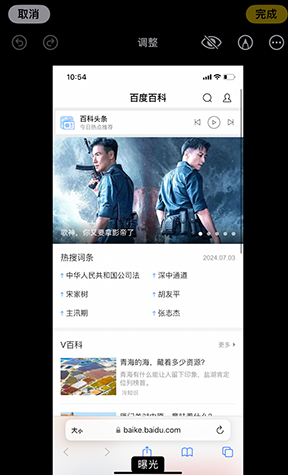 黄江镇iPhone维修服务分享iPhone怎么批量修图