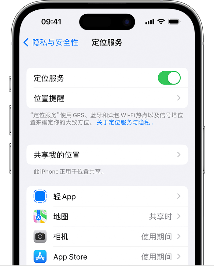 黄江镇苹果维修网点分享如何在iPhone上阻止个性化广告投放 