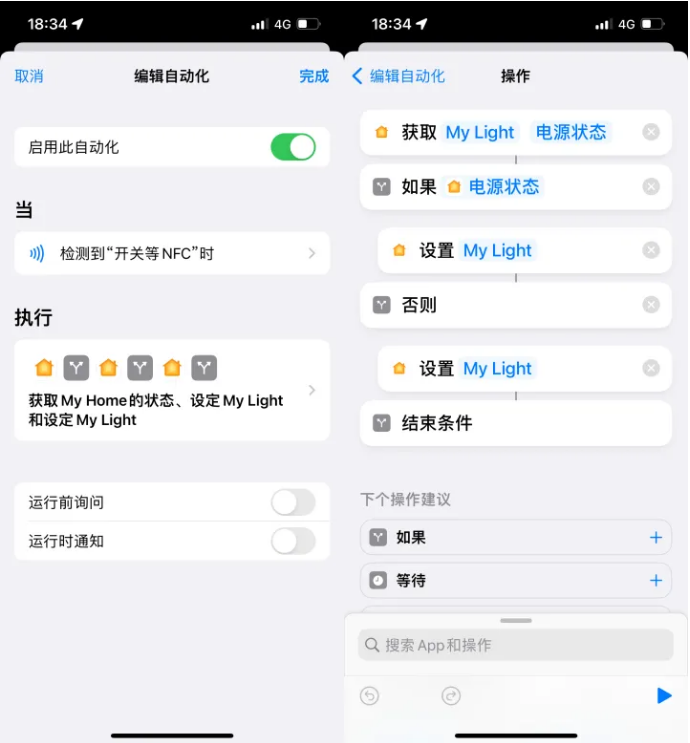 黄江镇苹果14服务点分享iPhone14中NFC功能的使用场景及使用方法 