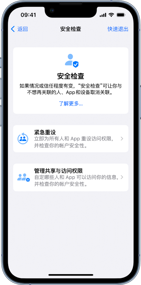 黄江镇苹果手机维修分享iPhone小技巧:使用