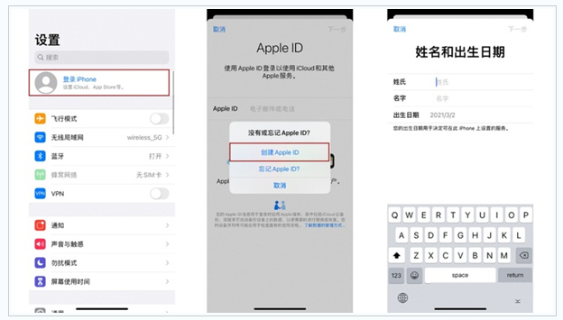 黄江镇苹果维修网点分享:Apple ID有什么用?新手如何注册iPhone14 ID? 