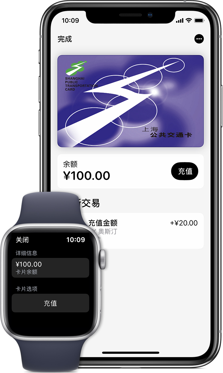 黄江镇苹果手机维修分享:用 Apple Pay 刷交通卡有哪些优势？如何设置和使用？ 