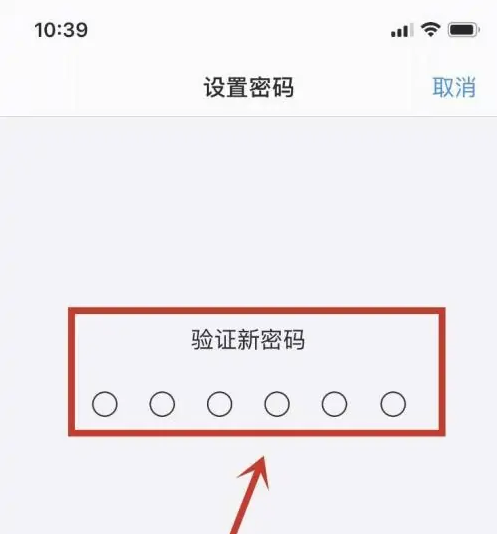 黄江镇苹果手机维修分享:如何安全的使用iPhone14？iPhone14解锁方法 