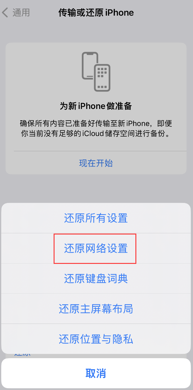 黄江镇苹果手机维修分享：iPhone 提示 “SIM 卡故障”应如何解决？ 