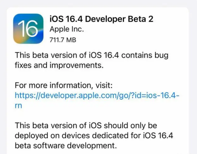 黄江镇苹果手机维修分享：iOS16.4 Beta2升级建议 