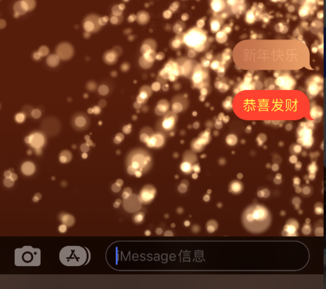 黄江镇苹果维修网点分享iPhone 小技巧：使用 iMessage 信息和红包功能 