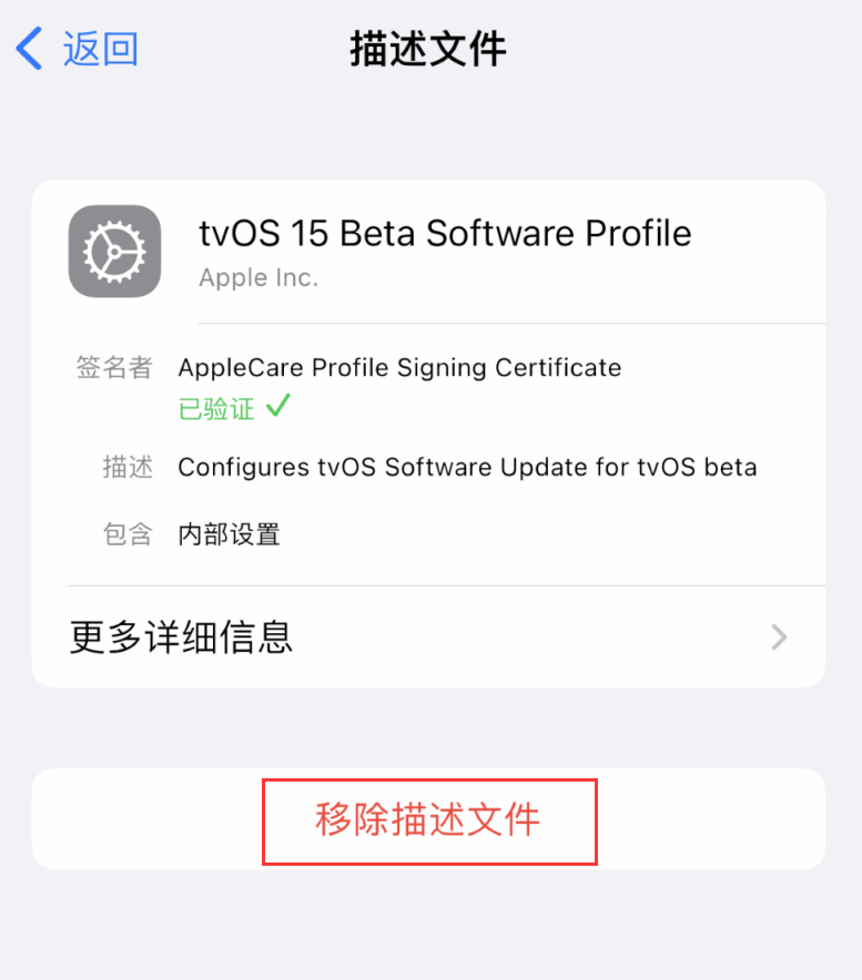 黄江镇苹果手机维修分享iOS 16 屏蔽系统更新教程 