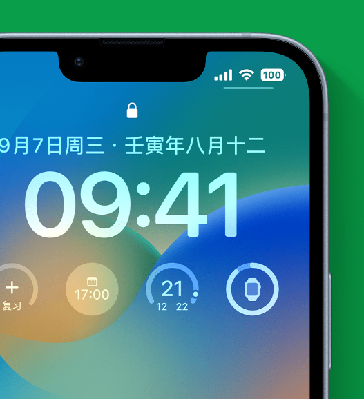 黄江镇苹果手机维修分享官方推荐体验这些 iOS 16 新功能 