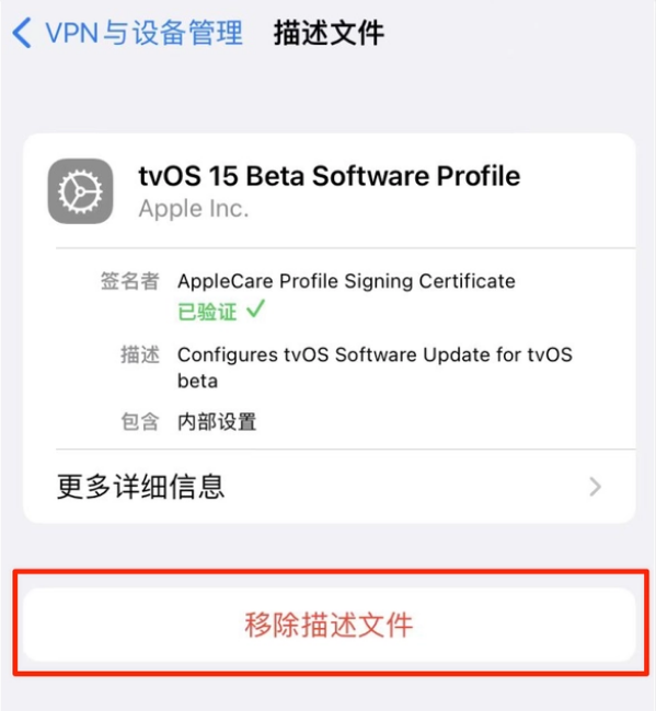 黄江镇苹果手机维修分享iOS 15.7.1 正式版适合养老吗 