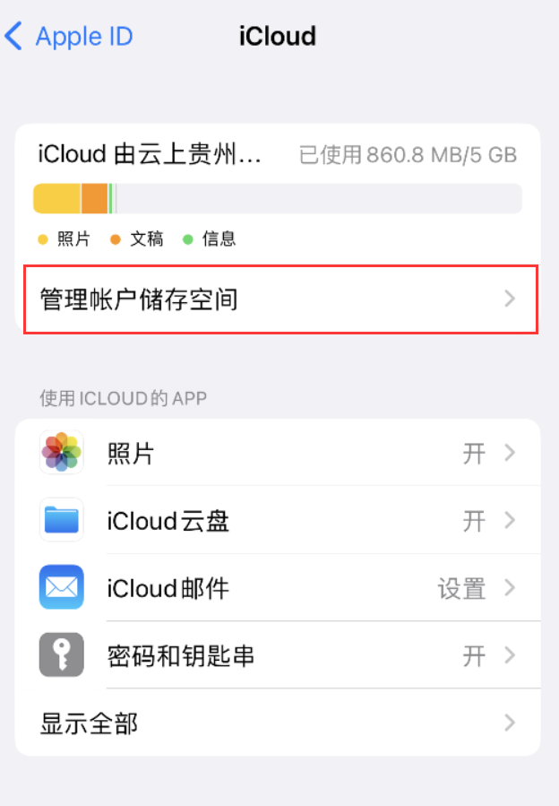 黄江镇苹果手机维修分享iPhone 用户福利 