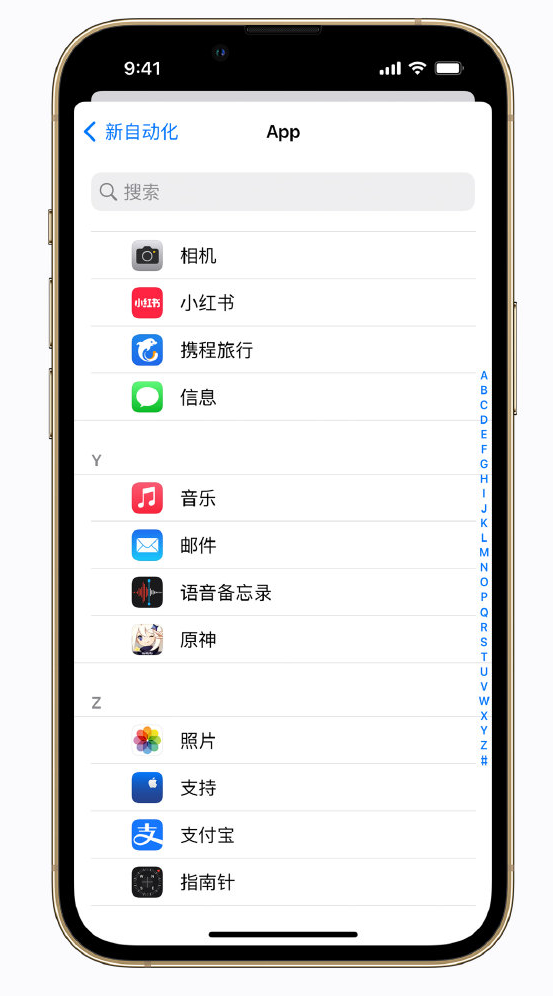 黄江镇苹果手机维修分享iPhone 实用小技巧 