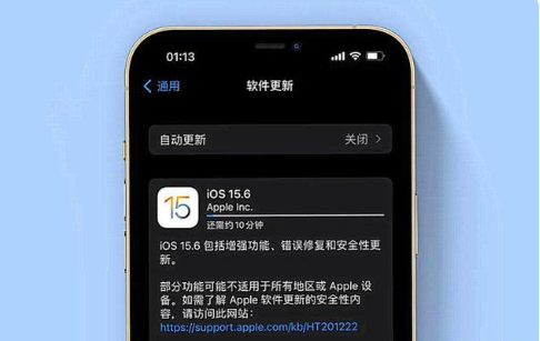 黄江镇苹果手机维修分享iOS 15.6续航怎么样 