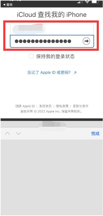 黄江镇苹果13维修分享丢失的iPhone13关机后可以查看定位吗 