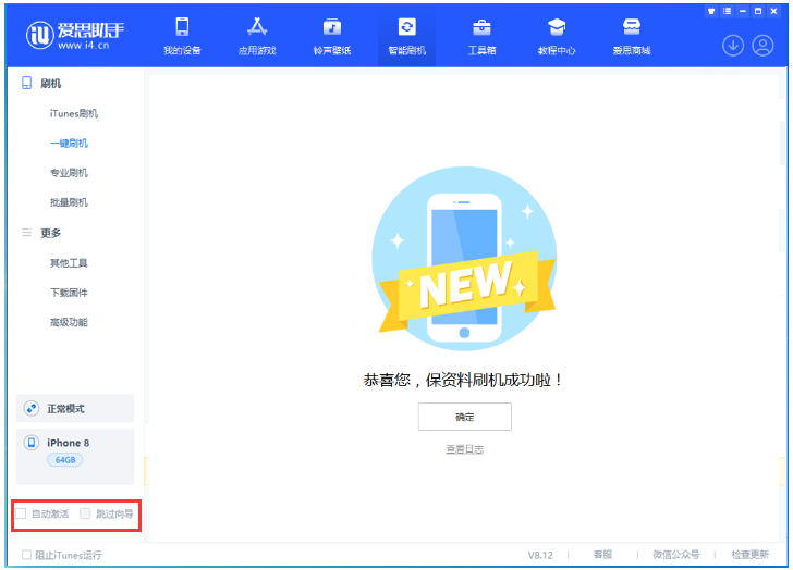 黄江镇苹果手机维修分享iOS 17.0.2 正式版升级 