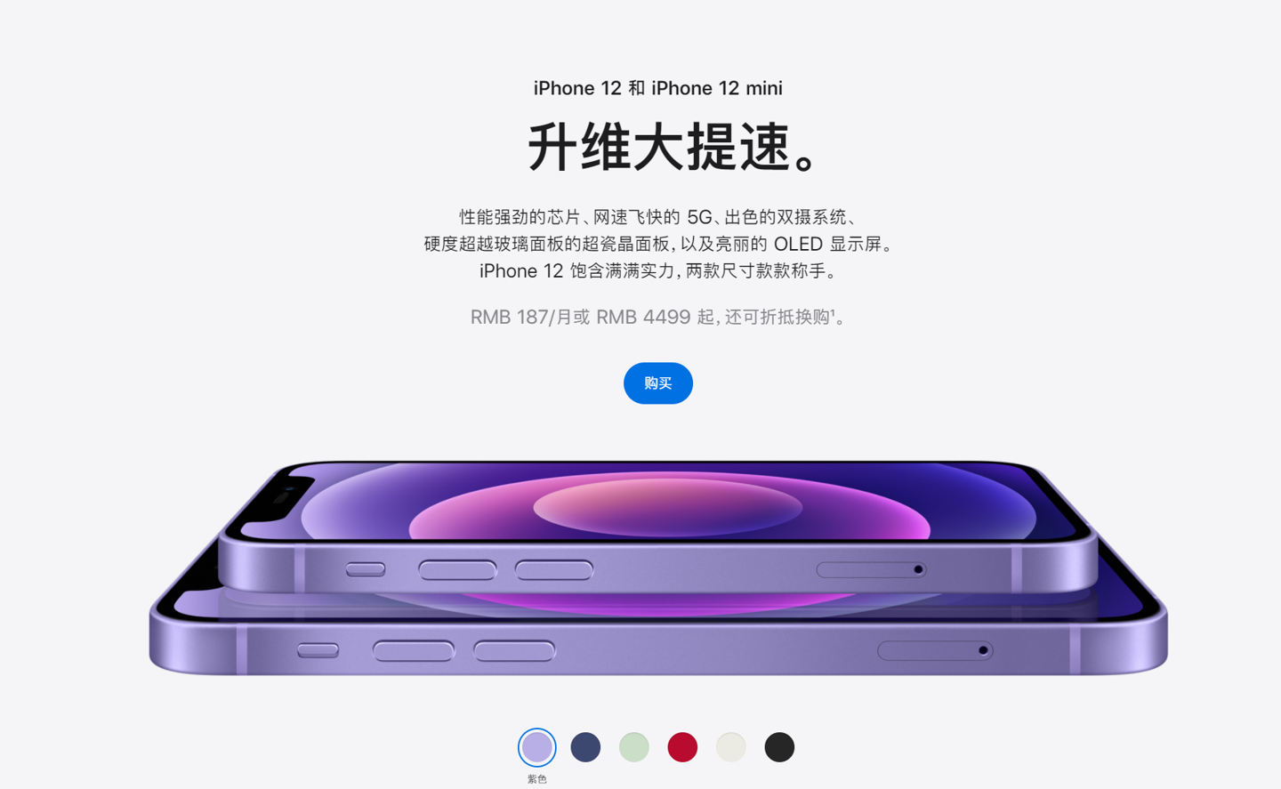 黄江镇苹果手机维修分享 iPhone 12 系列价格降了多少 