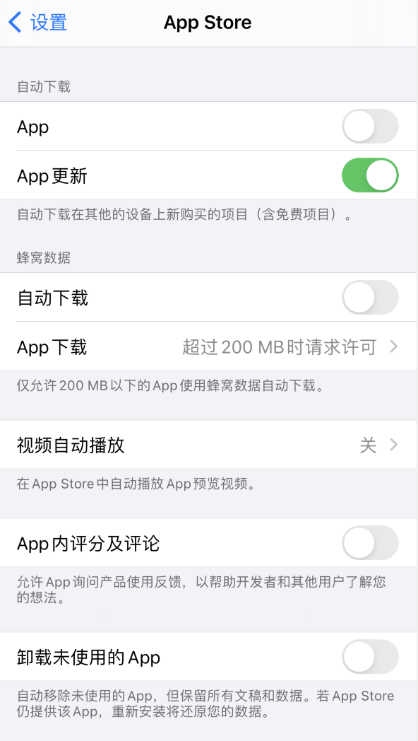 黄江镇苹果手机维修分享iPhone 12 已安装的 App 为什么会又显示正在安装 