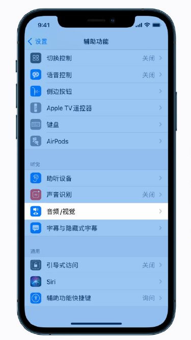 黄江镇苹果手机维修分享iPhone 12 小技巧 