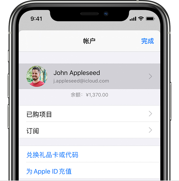 黄江镇苹果手机维修分享iPhone 12 如何隐藏 App Store 已购项目 