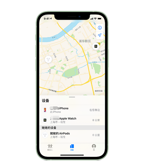黄江镇苹果手机维修分享iPhone “家人共享”功能 