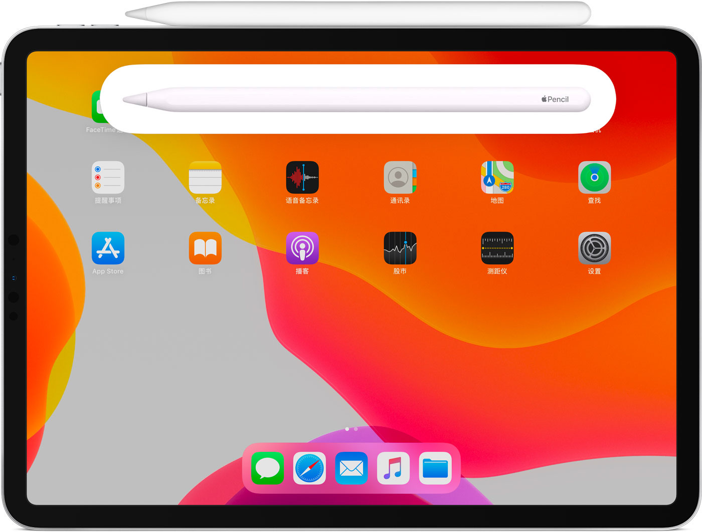 黄江镇苹果手机维修分享iPad Pro 如何与 Apple Pencil 配对连接 