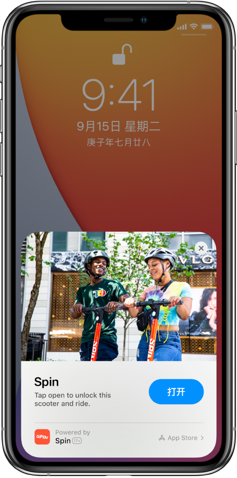 黄江镇苹果手机维修分享升级 iOS 14 之后，如何在 iPhone 上使用“轻 App” 