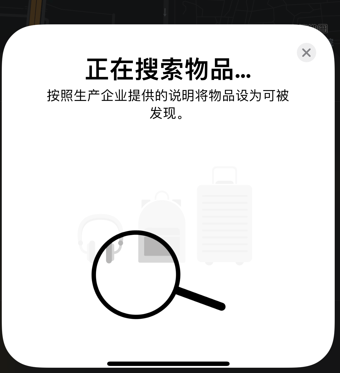 黄江镇苹果手机维修分享iOS 14.3 隐藏项目 